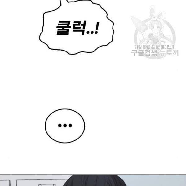 프리드로우 374화 정식 연재 3 62