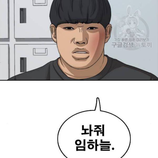 프리드로우 374화 정식 연재 3 63