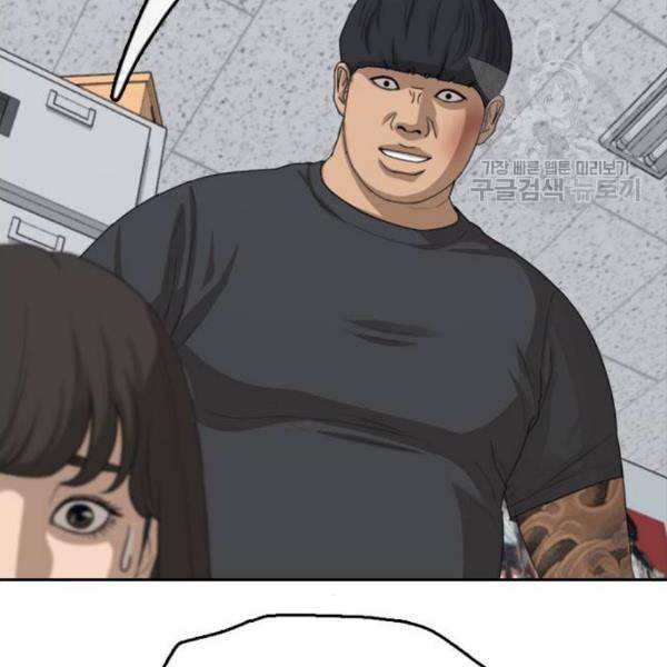 프리드로우 374화 정식 연재 3 67