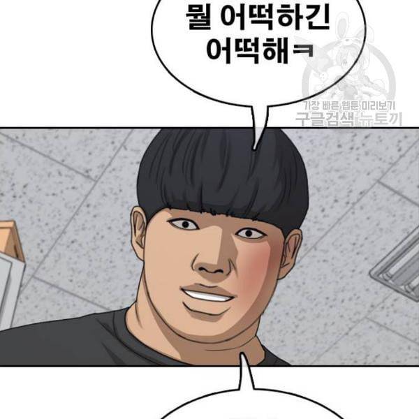 프리드로우 374화 정식 연재 3 71