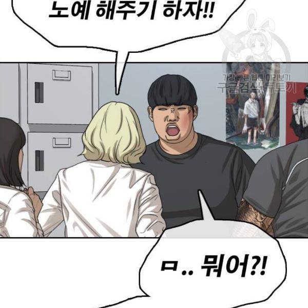 프리드로우 374화 정식 연재 3 77