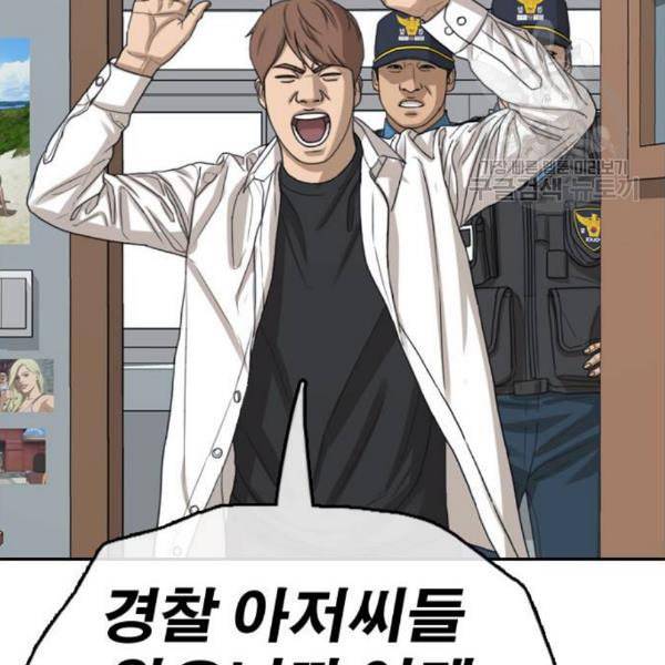 프리드로우 374화 정식 연재 3 82