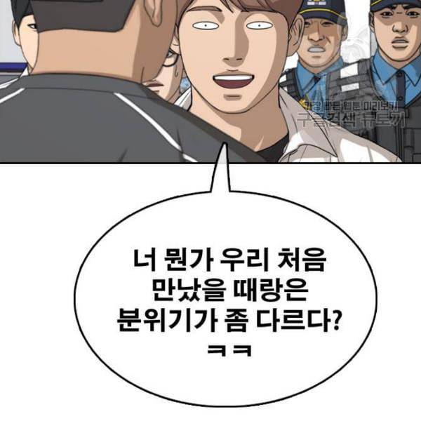 프리드로우 374화 정식 연재 3 87