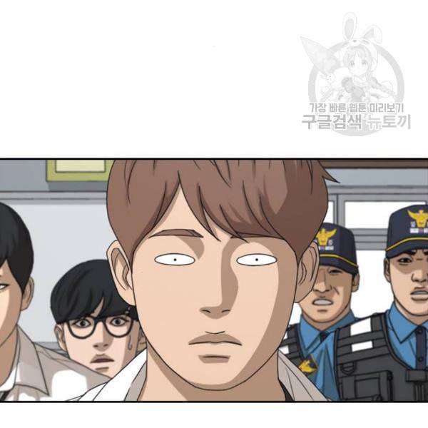 프리드로우 374화 정식 연재 3 92