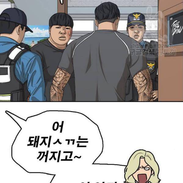 프리드로우 374화 정식 연재 3 100