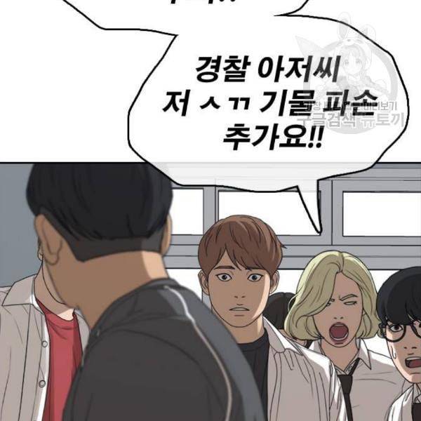 프리드로우 374화 정식 연재 3 104
