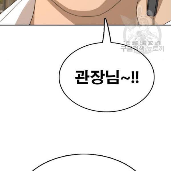 프리드로우 374화 정식 연재 3 115