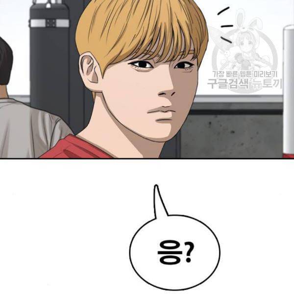 프리드로우 374화 정식 연재 3 125