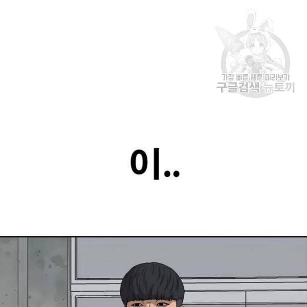 프리드로우 374화 정식 연재 3 126