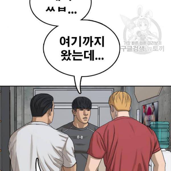 프리드로우 374화 정식 연재 3 133