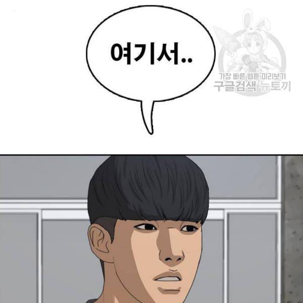 프리드로우 374화 정식 연재 3 135