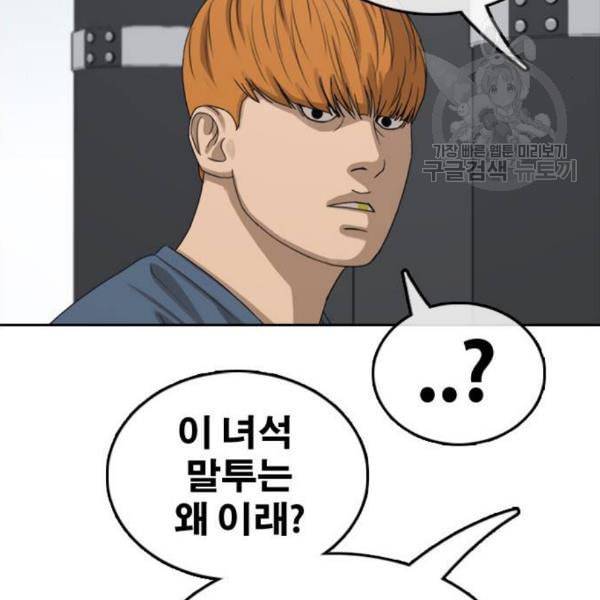 프리드로우 374화 정식 연재 3 141