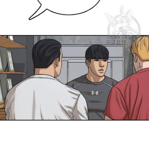 프리드로우 374화 정식 연재 3 143