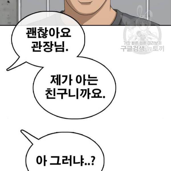 프리드로우 374화 정식 연재 3 147
