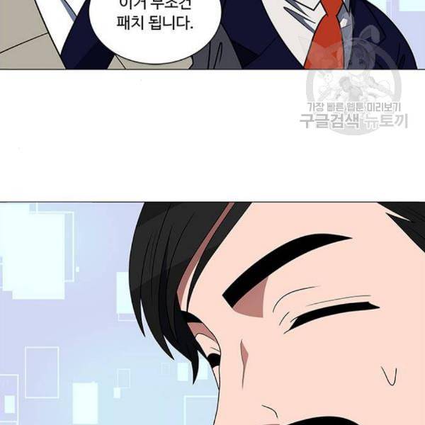 하드캐리 133화 13