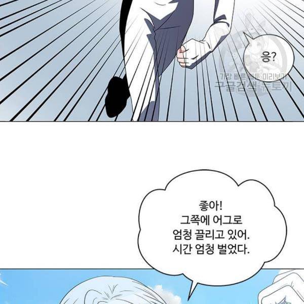 하드캐리 133화 18