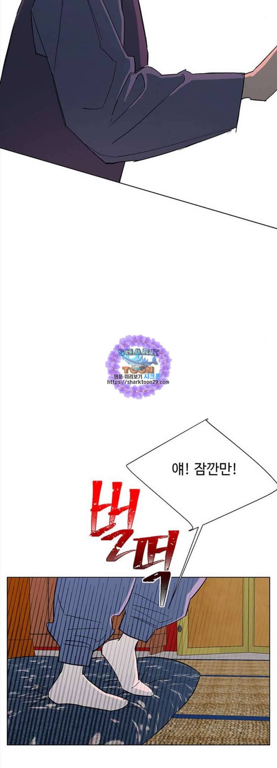 백호랑 40화 8
