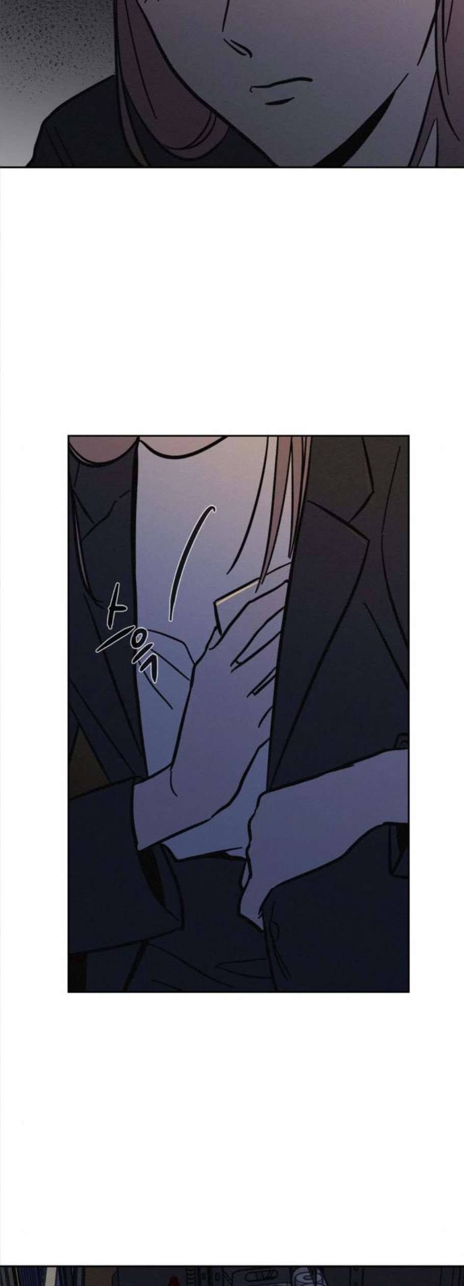 침범 28화 8