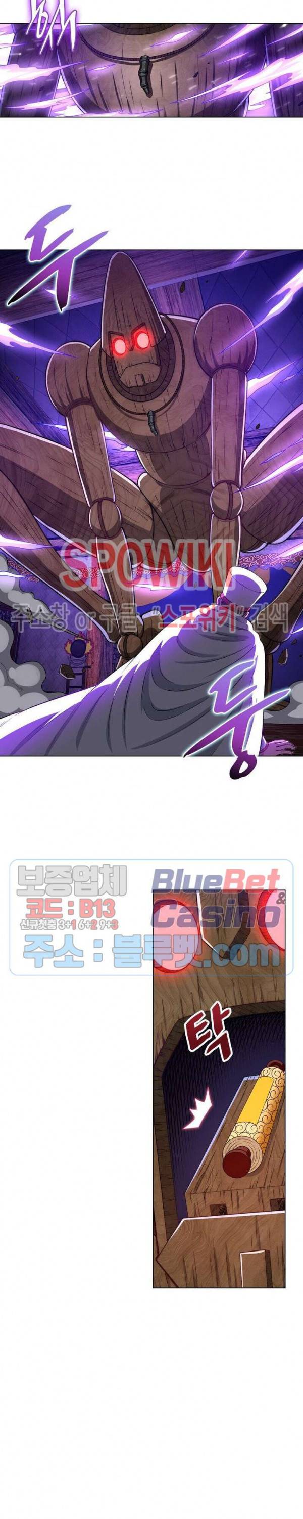 신으로 태어났습니다 312화 14