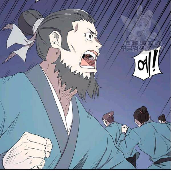 도사강호 15화 50