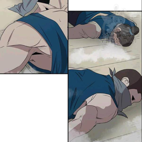 도사강호 15화 85