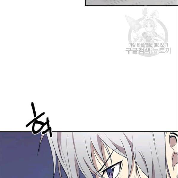 도사강호 15화 86