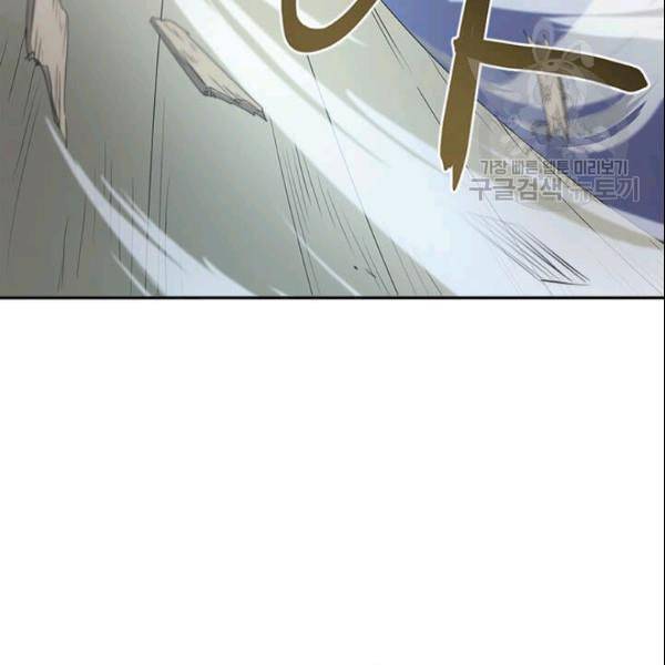 도사강호 15화 97