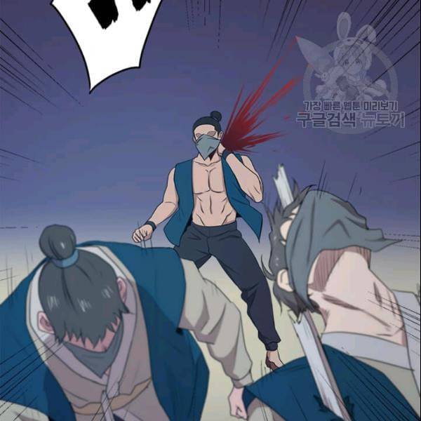 도사강호 15화 100