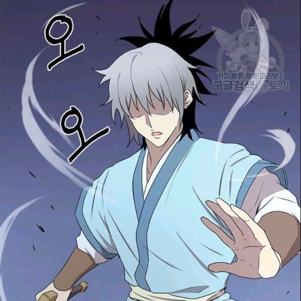 도사강호 15화 102