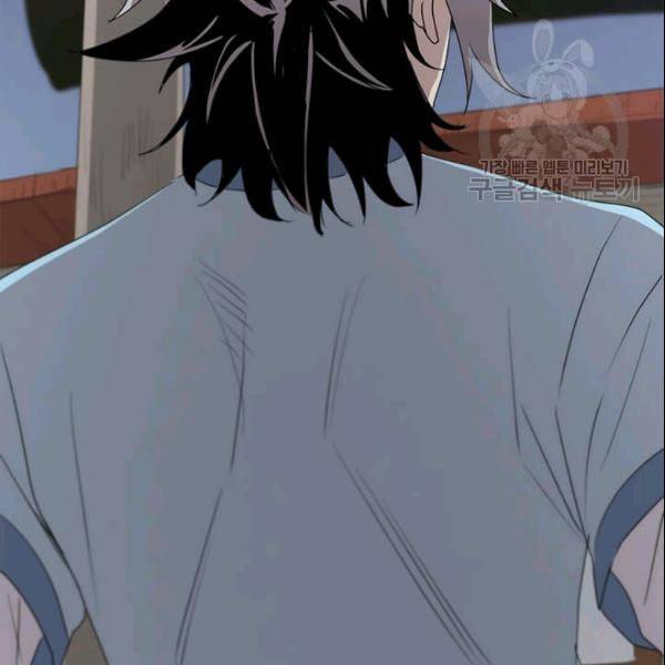 도사강호 15화 109
