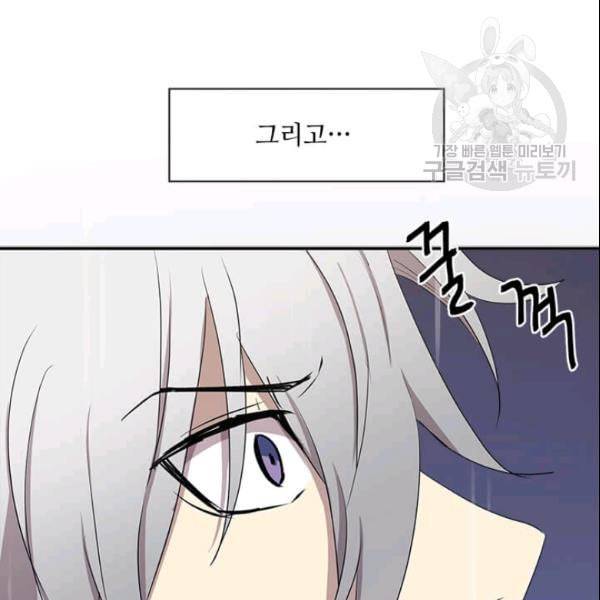도사강호 15화 120