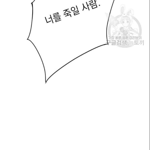 도사강호 15화 135