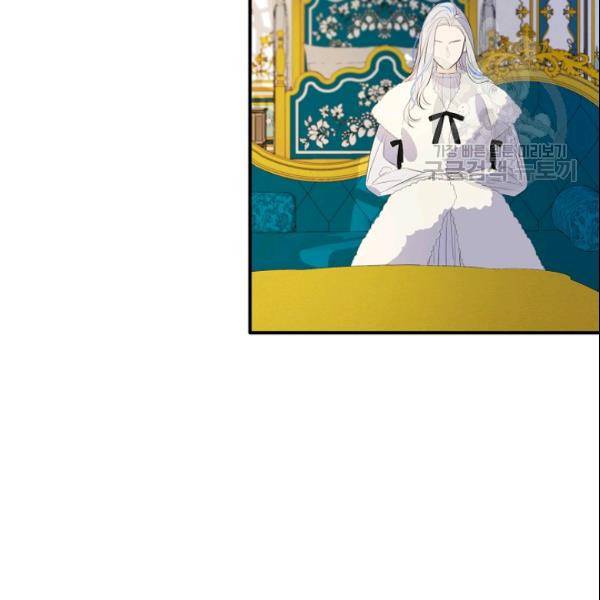 위대한 소원 81화 53