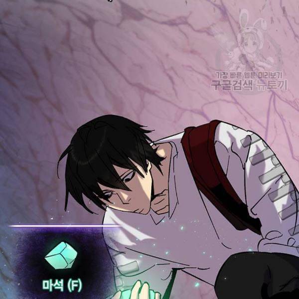 리턴 투 플레이어 24화 11