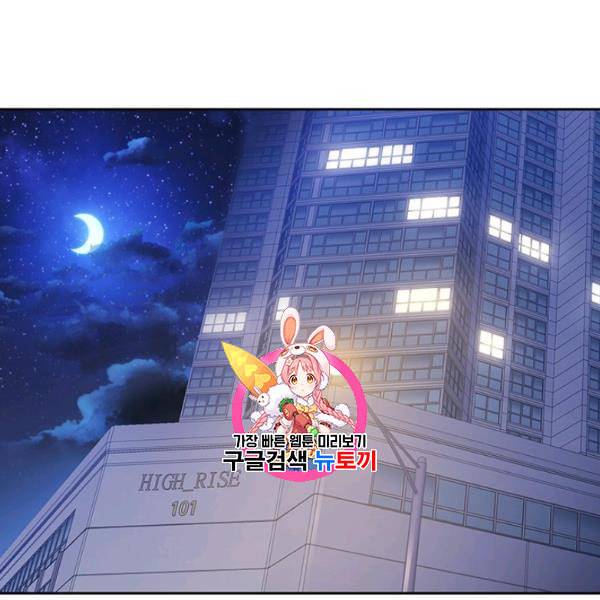 까마귀 우는 밤 38화 1