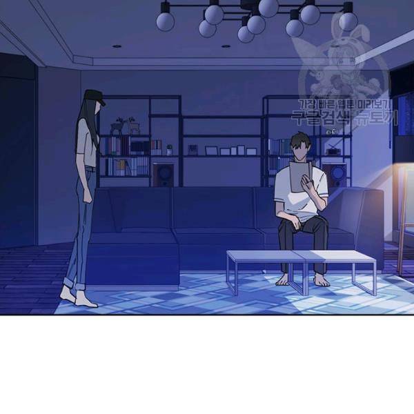 까마귀 우는 밤 38화 6