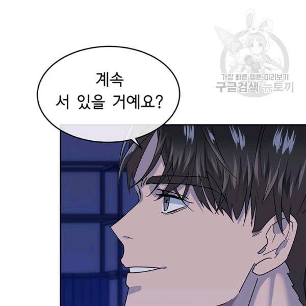 까마귀 우는 밤 38화 7