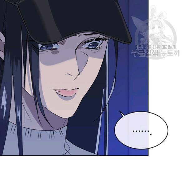 까마귀 우는 밤 38화 9