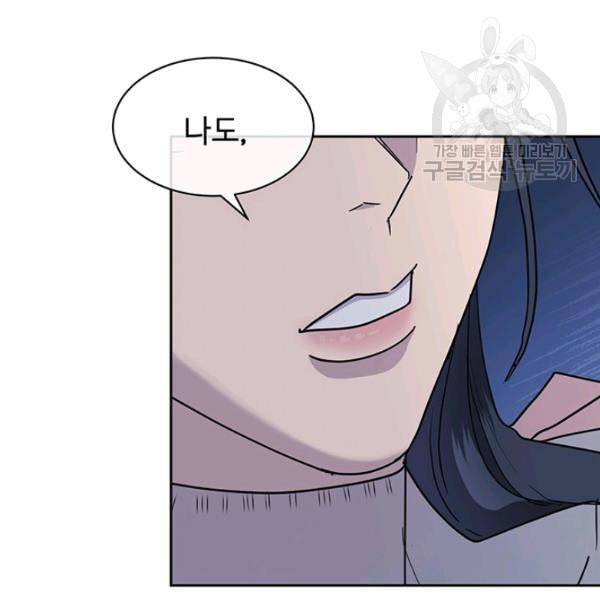 까마귀 우는 밤 38화 19