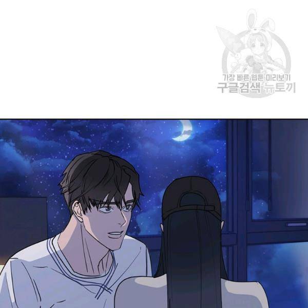 까마귀 우는 밤 38화 20