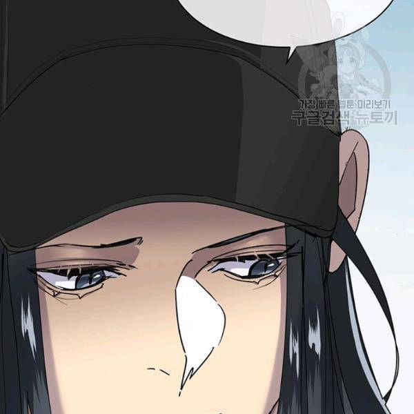 까마귀 우는 밤 38화 22