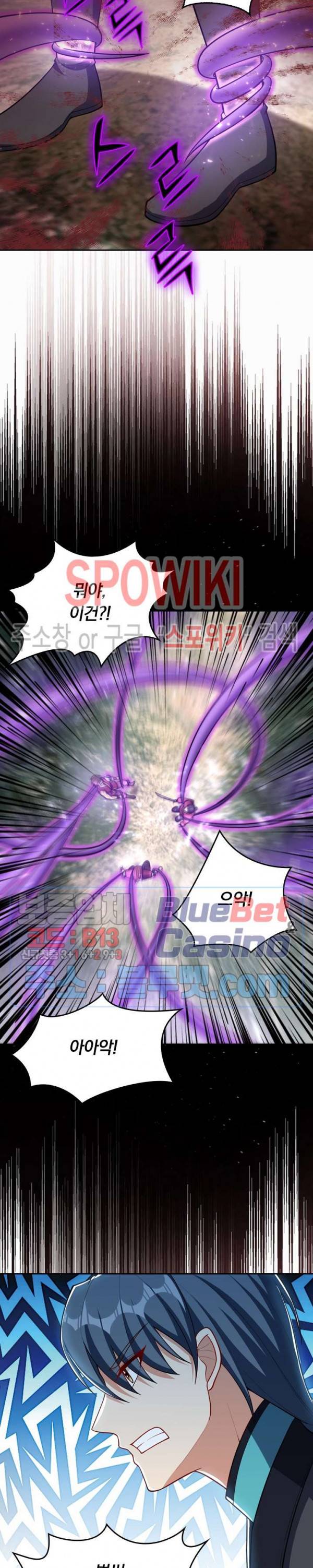 왕이 돌아왔도다 104화 3