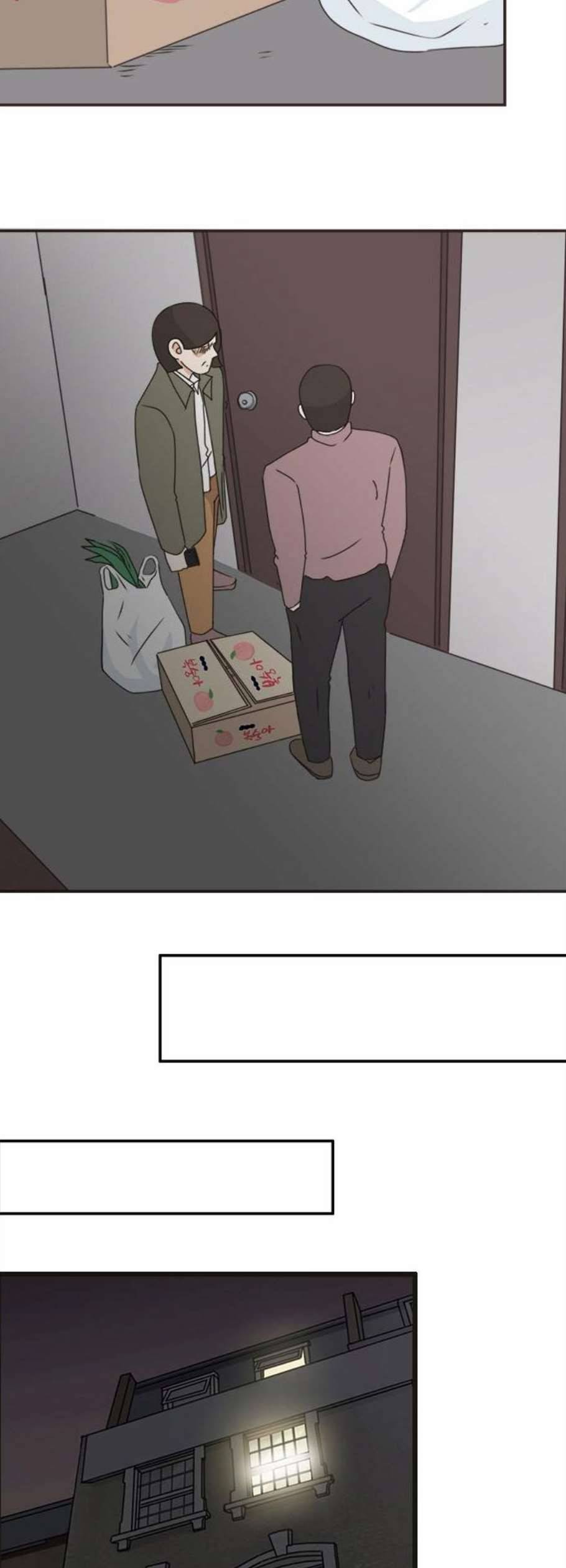나의 플랏메이트 8화 26