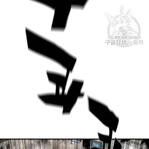 테러대부활 9화 16