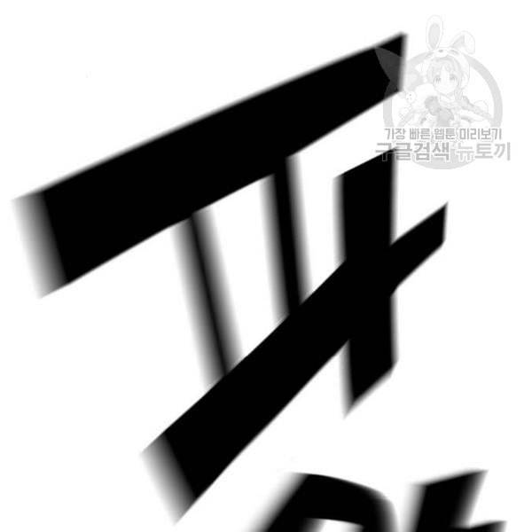 테러대부활 9화 26