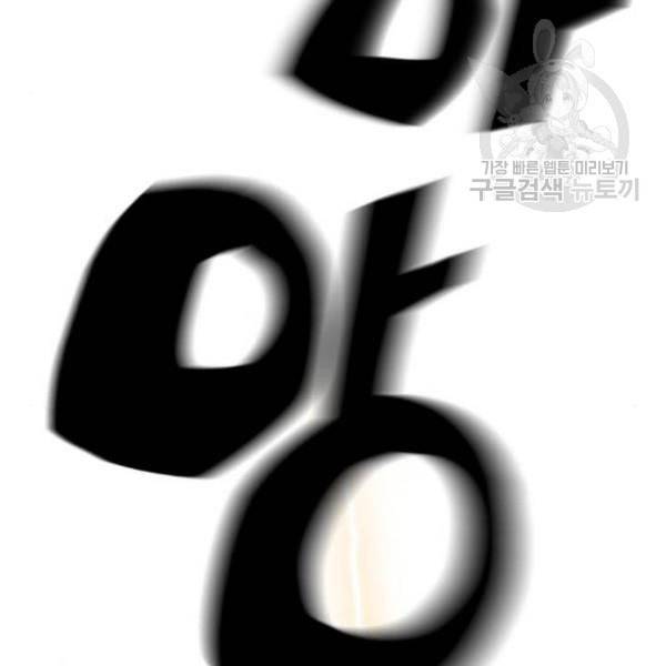 테러대부활 9화 27