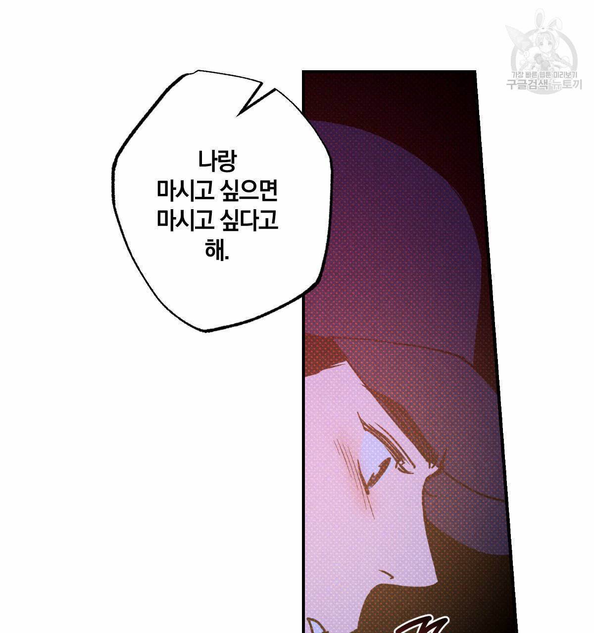 시맨틱 에러 22화 4