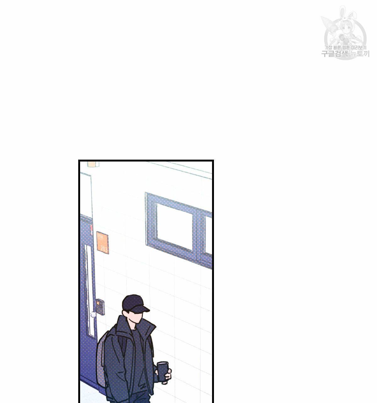 시맨틱 에러 22화 22
