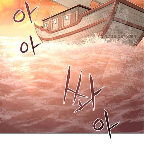 도사강호 19화 22