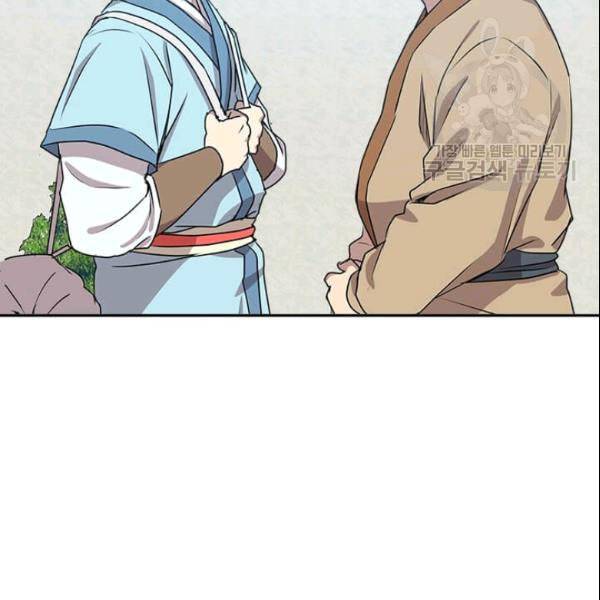 도사강호 19화 54